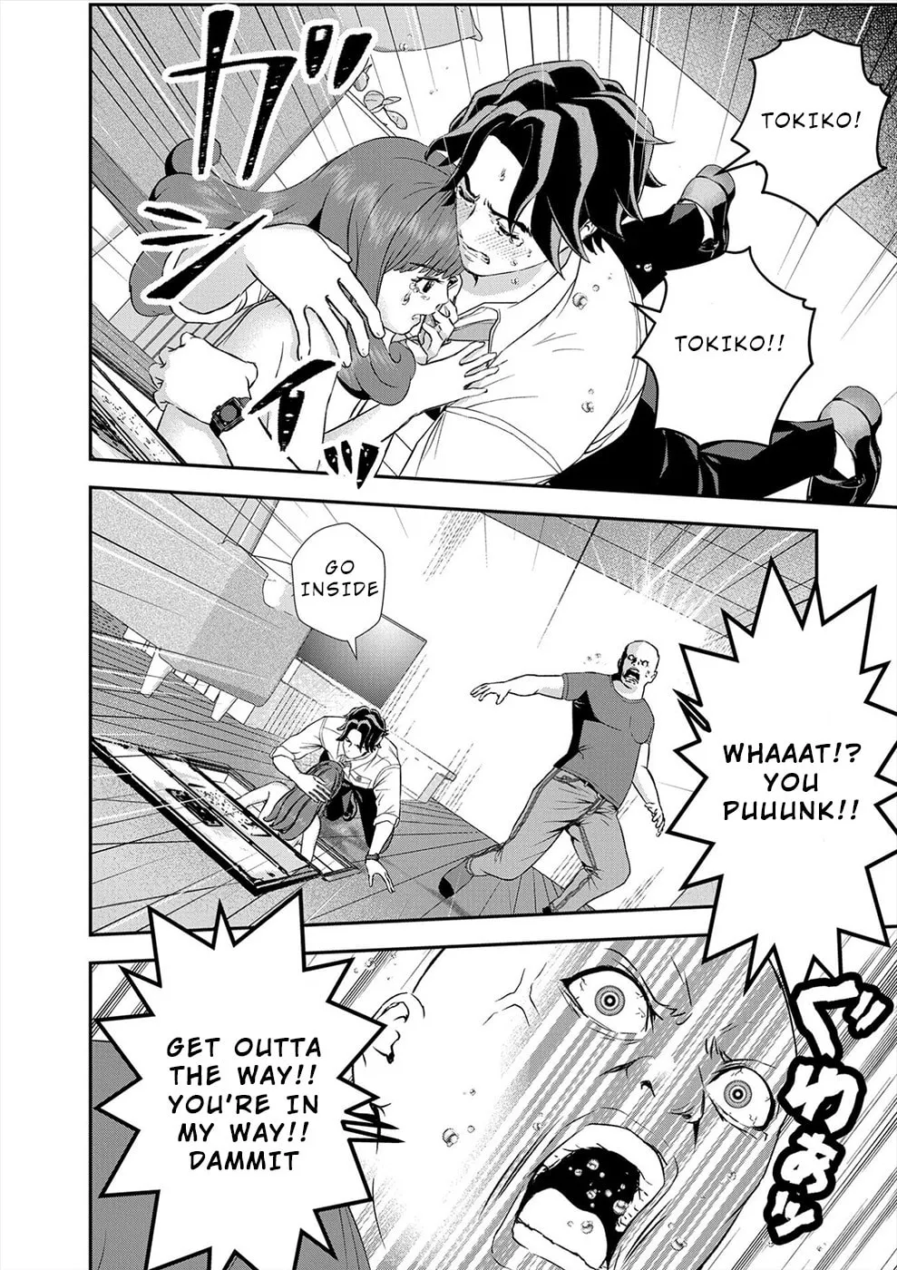 Propensity Club Chapter 18 page 4 - 
