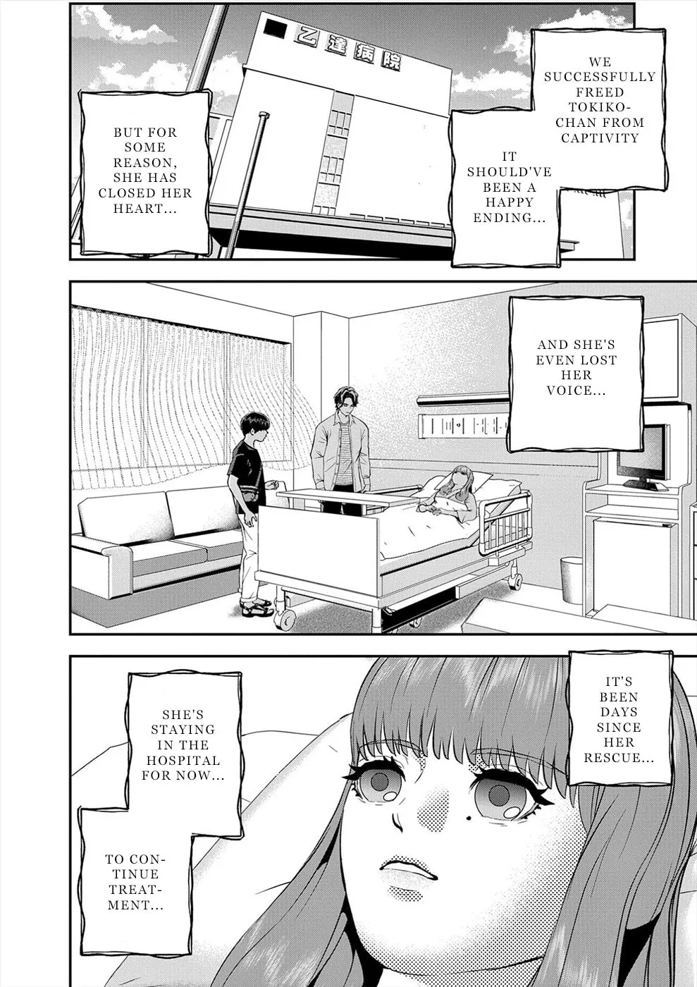 Propensity Club Chapter 19 page 2 - 
