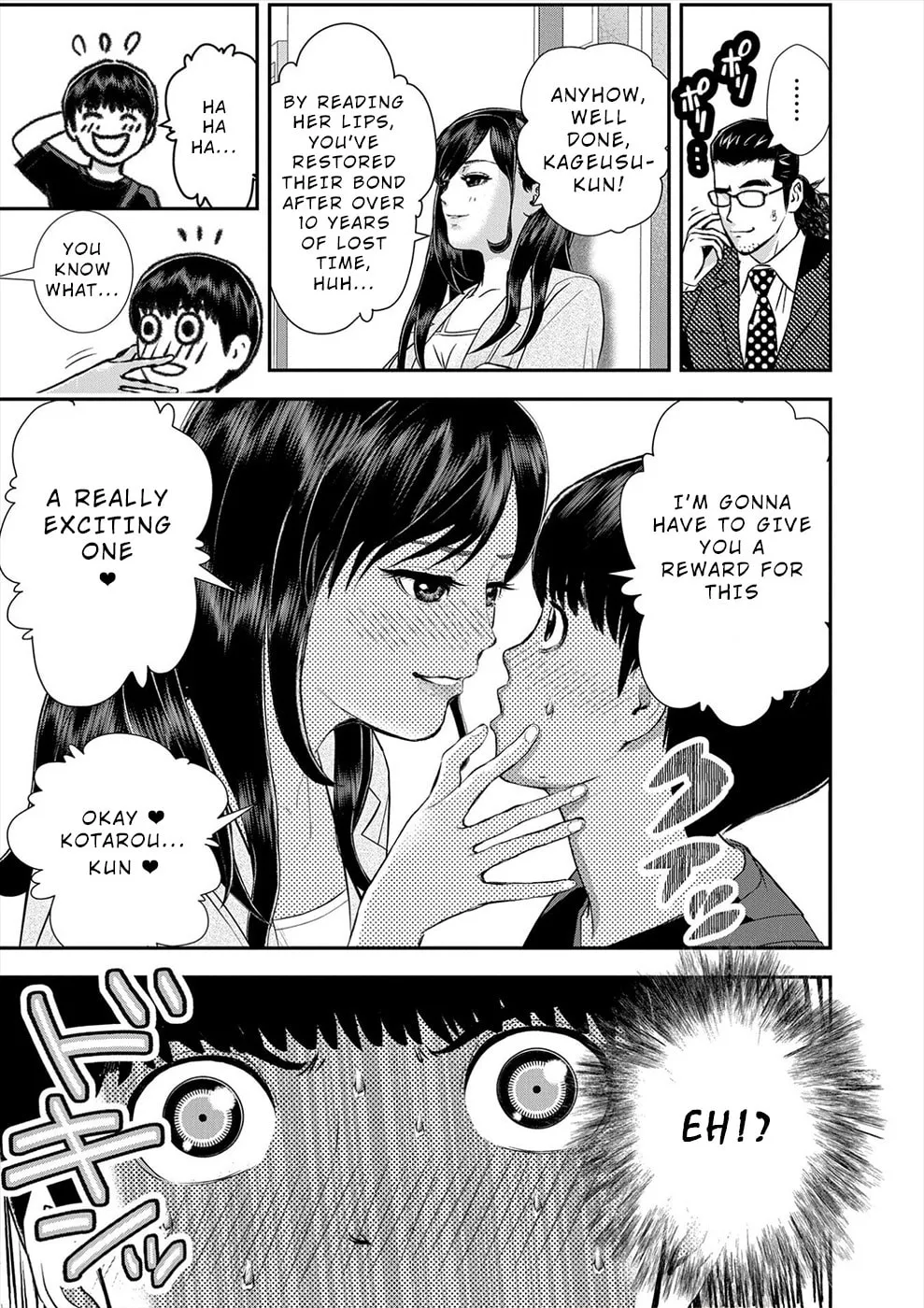Propensity Club Chapter 19 page 11 - 