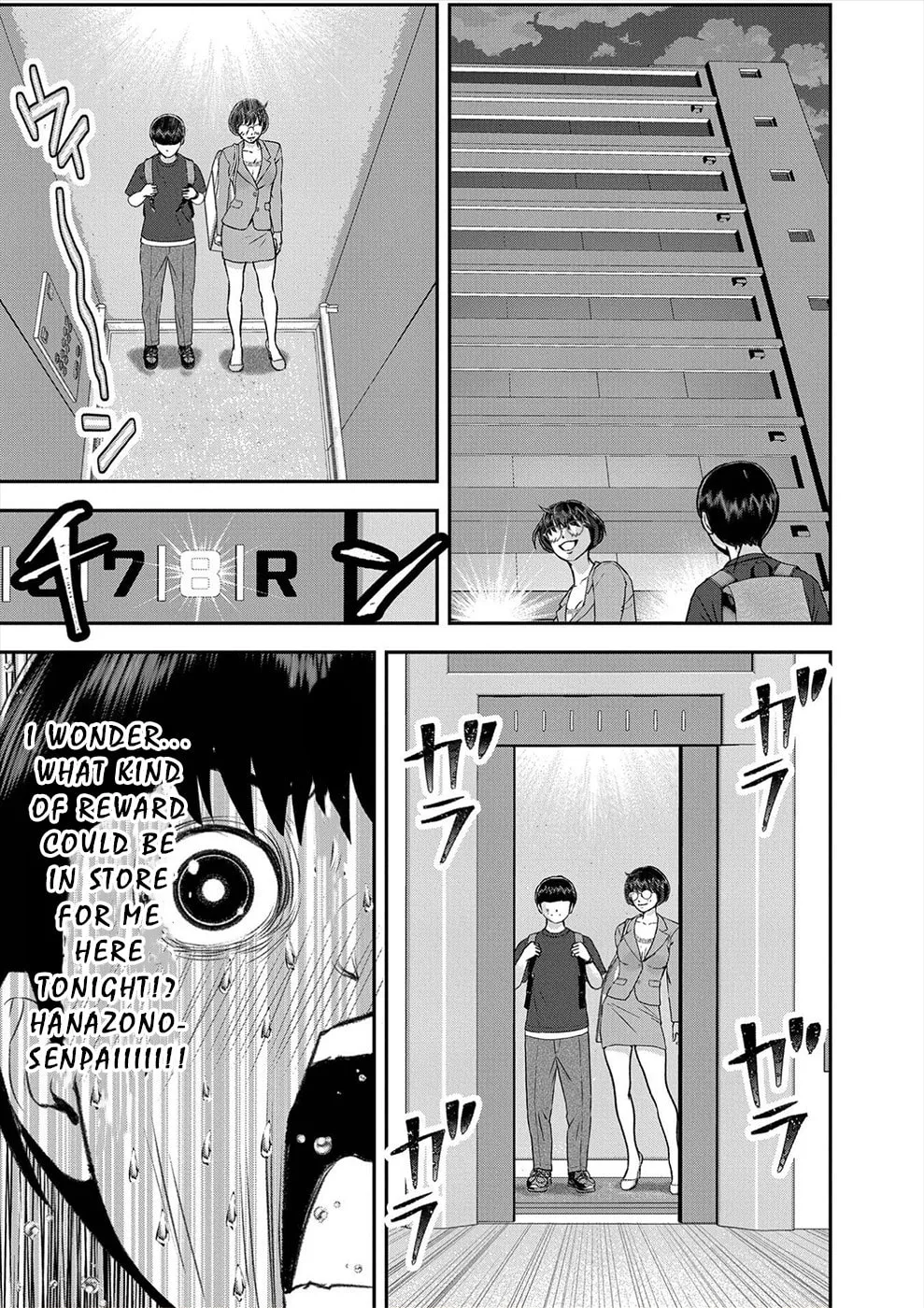 Propensity Club Chapter 19 page 17 - 