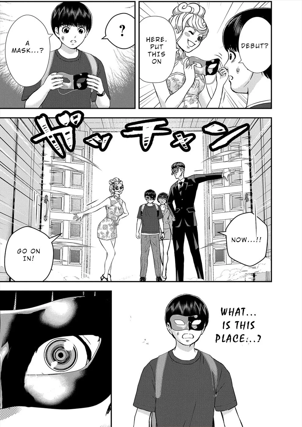 Propensity Club Chapter 19 page 19 - 