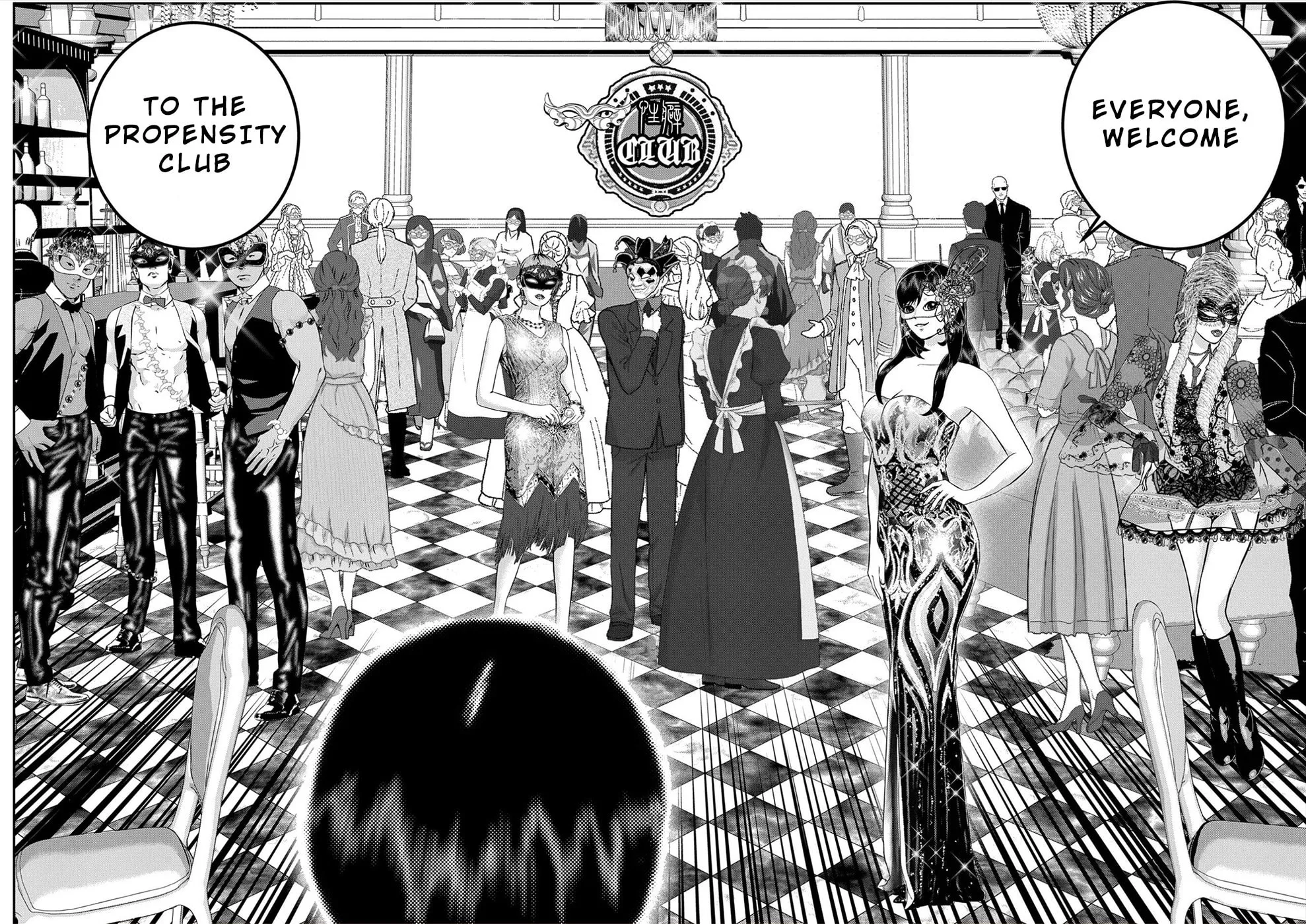 Propensity Club Chapter 19 page 20 - 