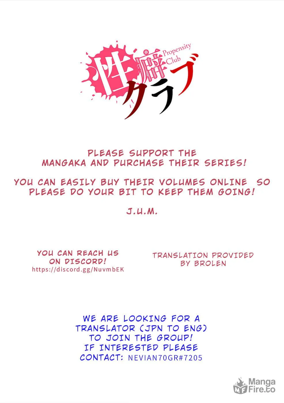 Propensity Club Chapter 19 page 24 - 