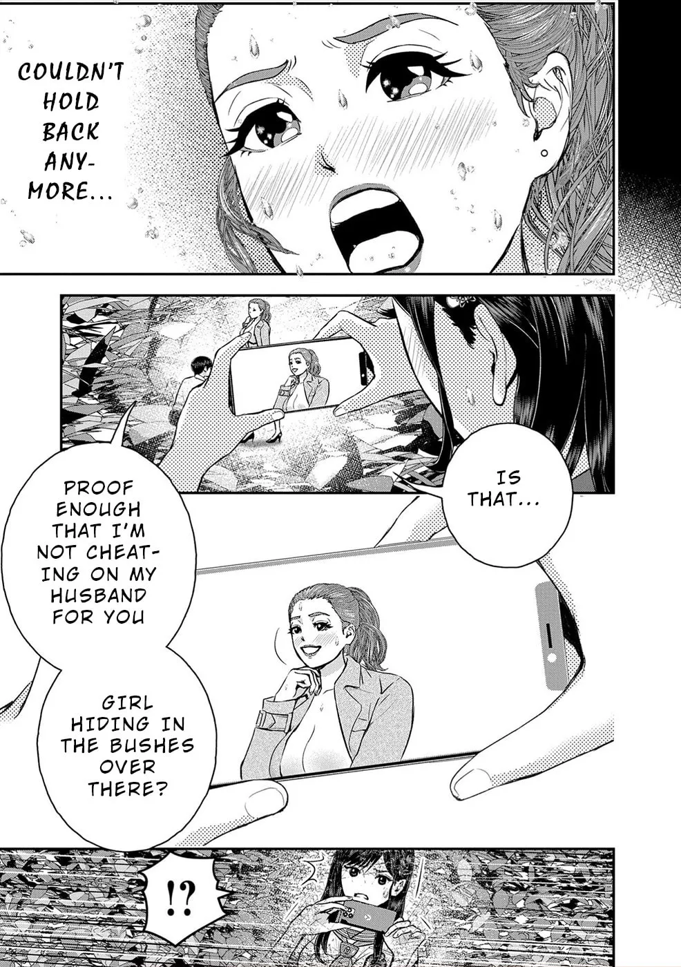 Propensity Club Chapter 3 page 17 - 