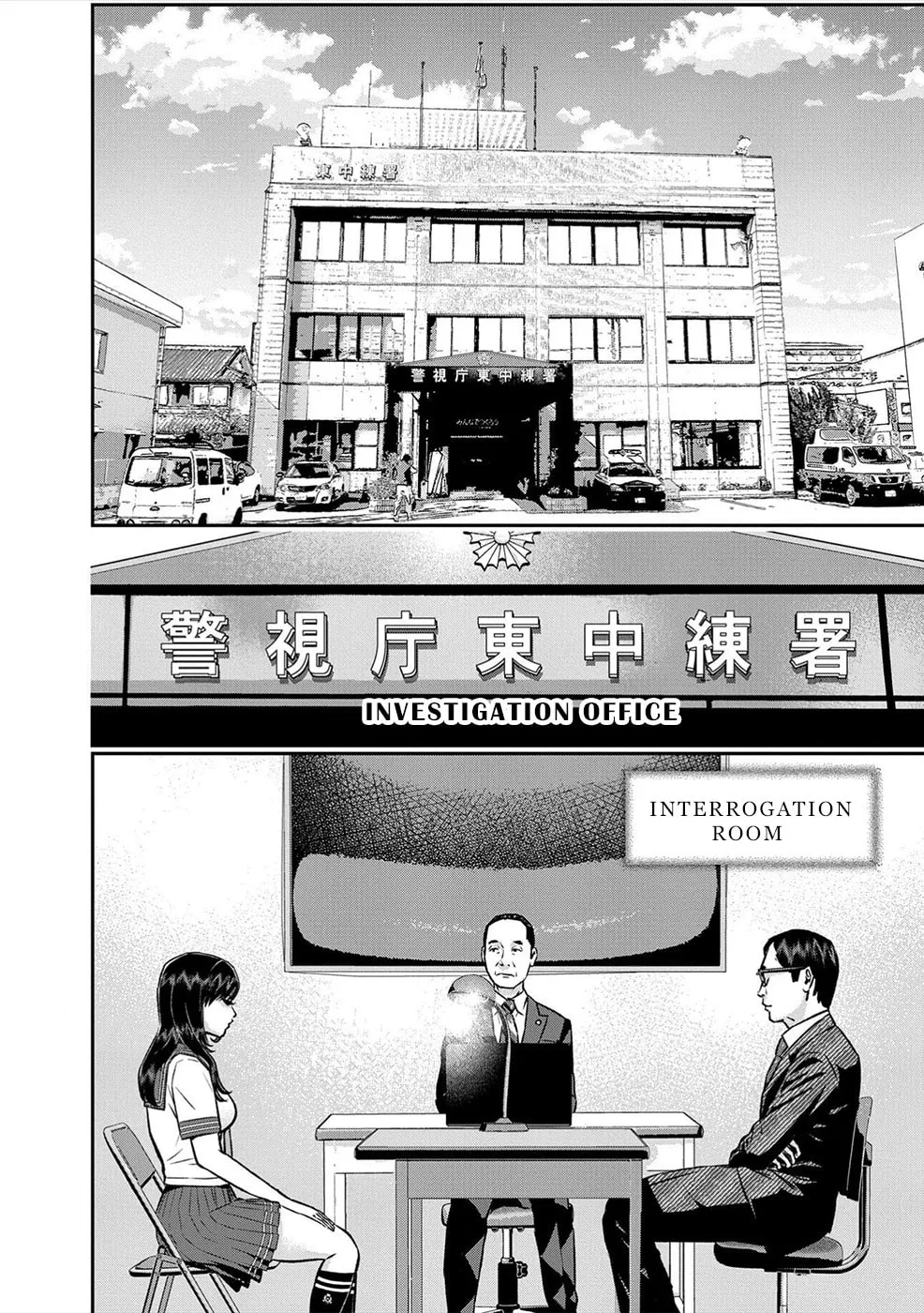 Propensity Club Chapter 4 page 2 - 