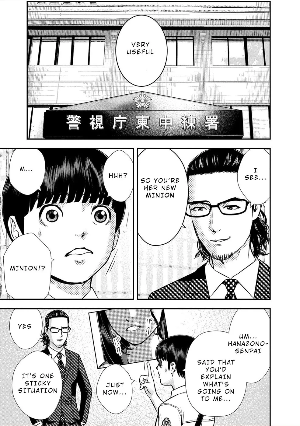 Propensity Club Chapter 4 page 11 - 