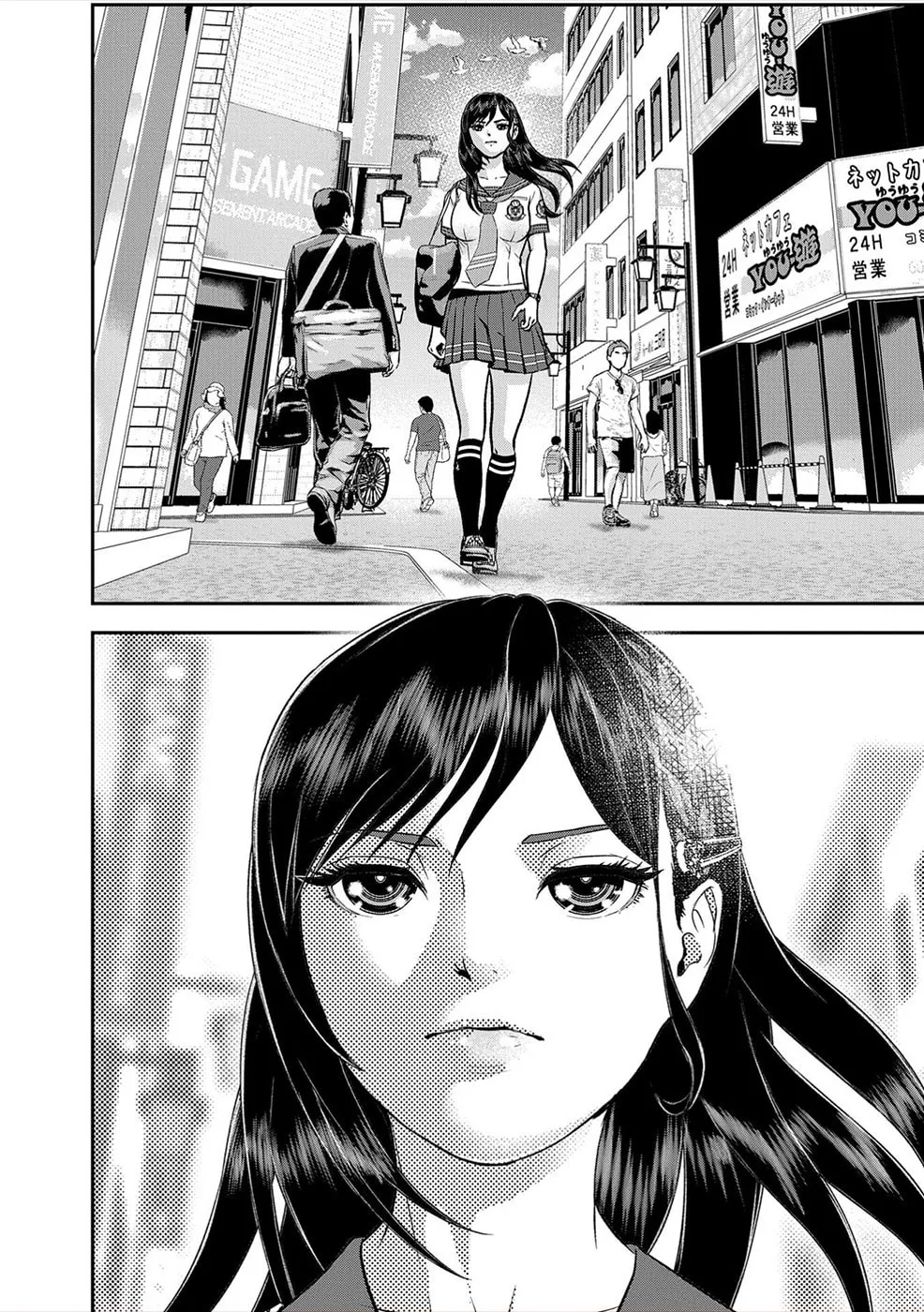 Propensity Club Chapter 4 page 14 - 