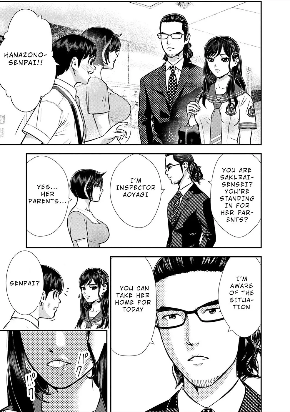 Propensity Club Chapter 4 page 7 - 