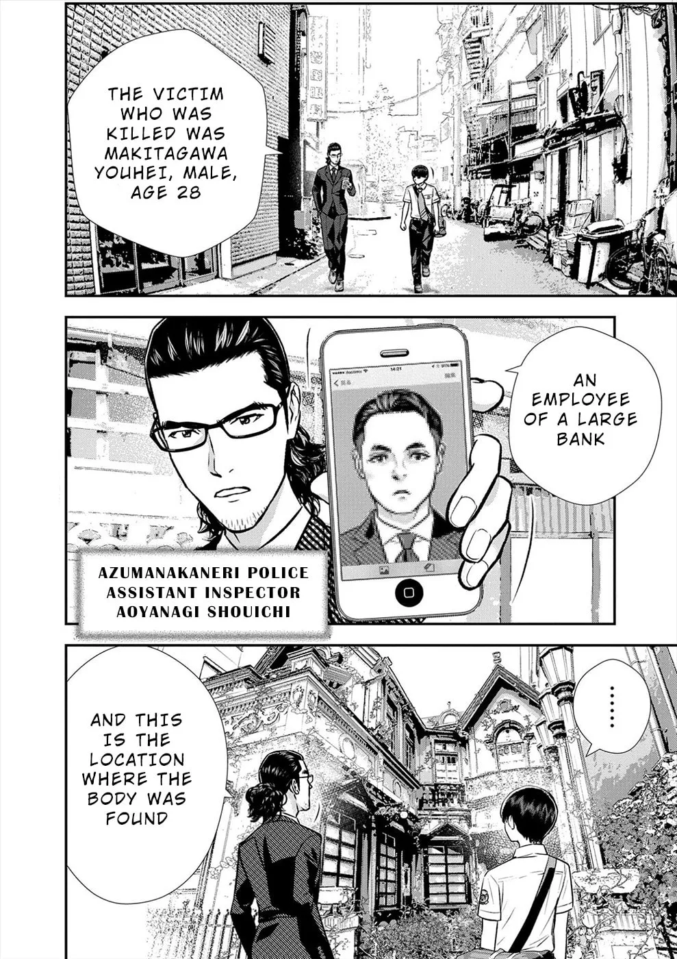 Propensity Club Chapter 5 page 2 - 