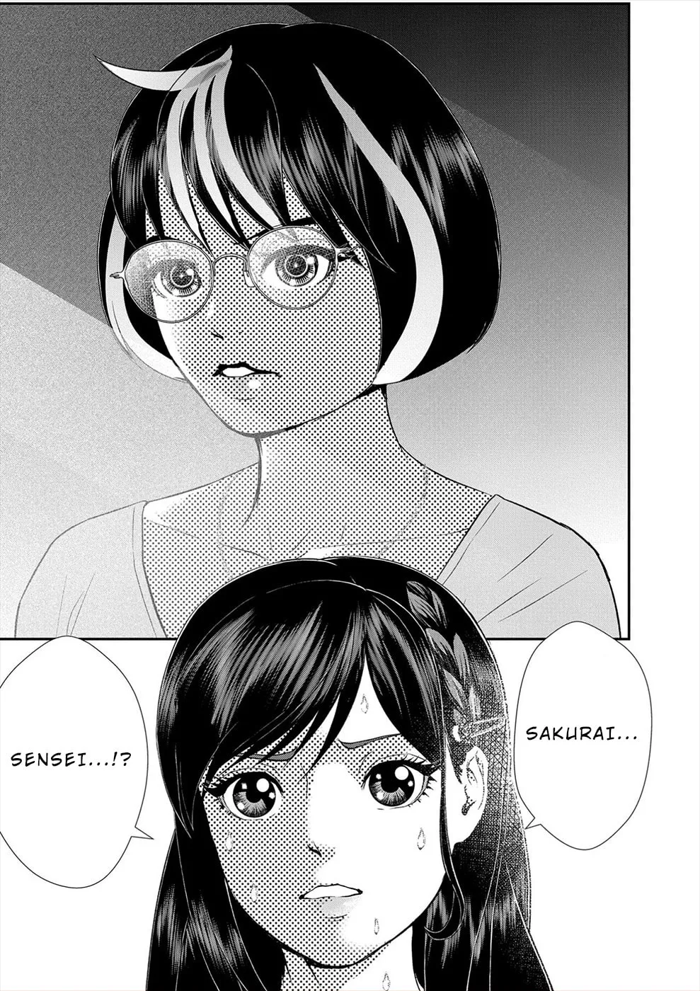 Propensity Club Chapter 6 page 11 - 