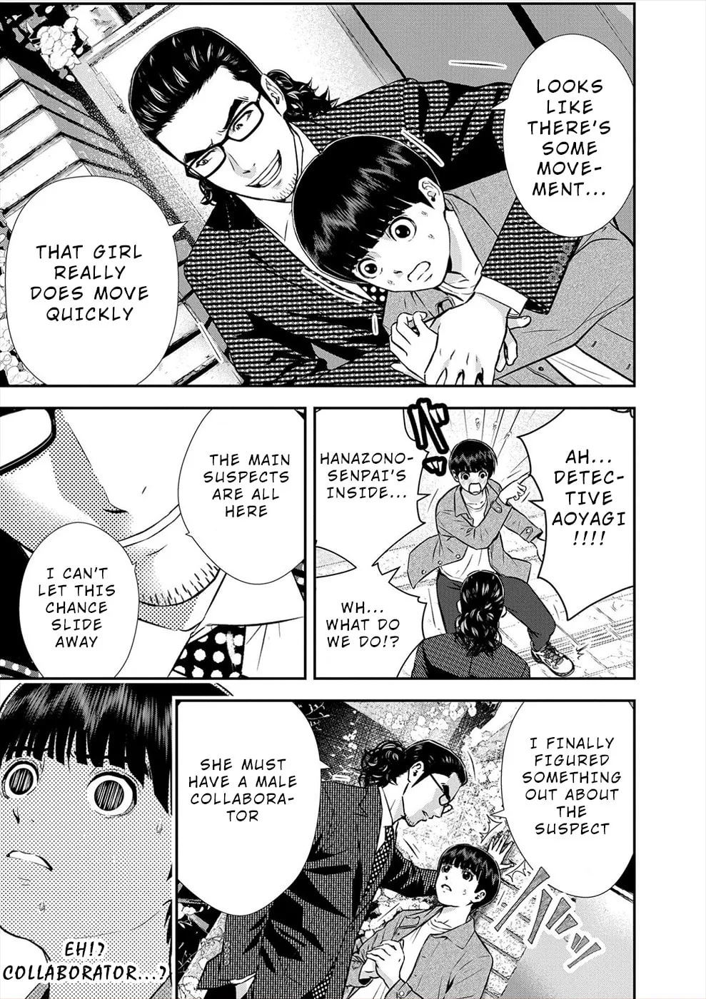 Propensity Club Chapter 6 page 13 - 