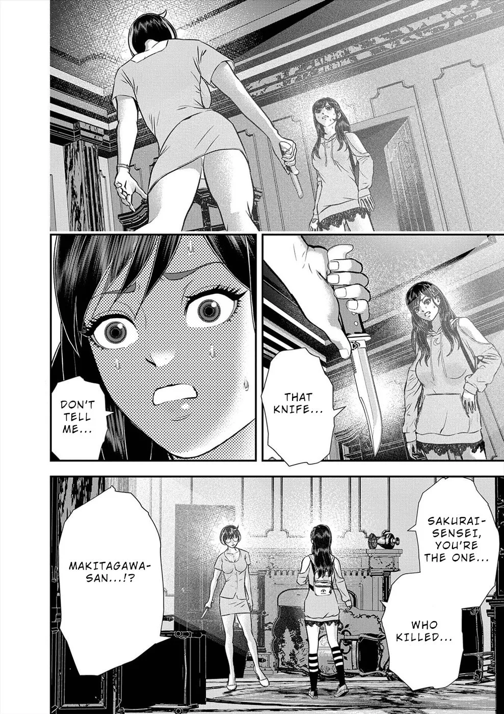 Propensity Club Chapter 7 page 2 - 