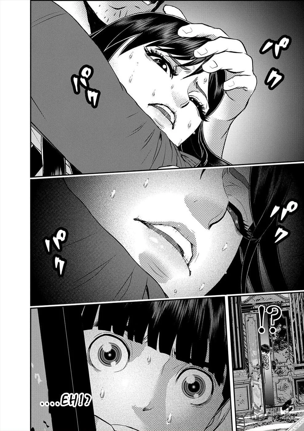 Propensity Club Chapter 7 page 12 - 