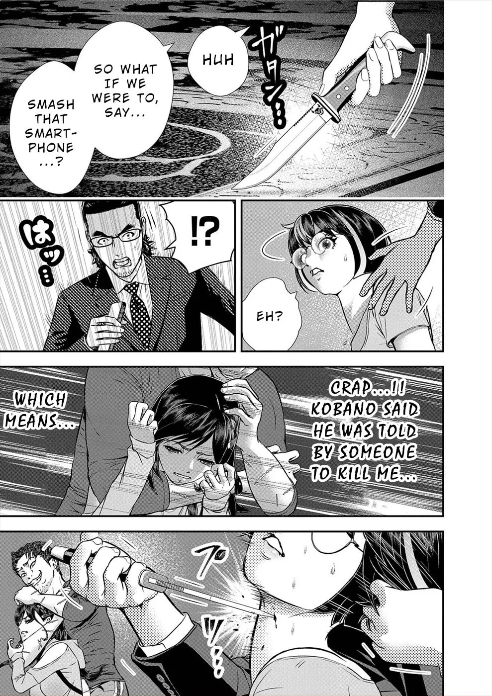 Propensity Club Chapter 7 page 13 - 