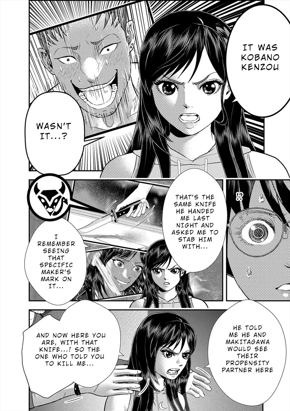 Propensity Club Chapter 7 page 4 - 