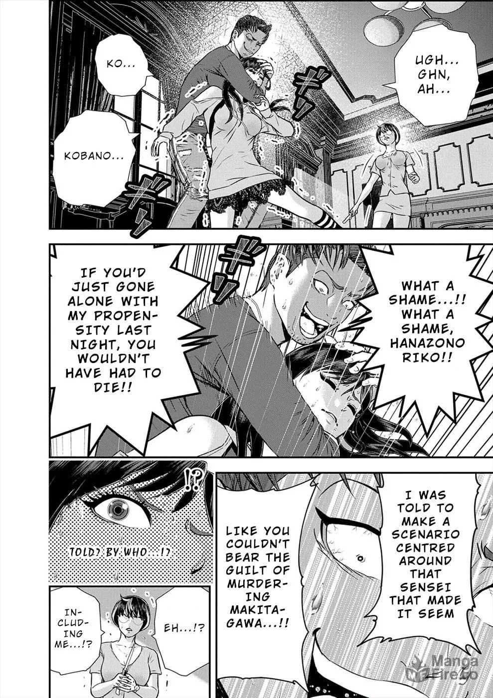 Propensity Club Chapter 7 page 6 - 