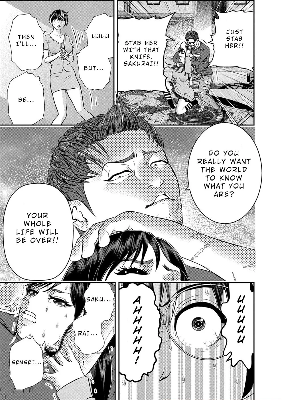 Propensity Club Chapter 7 page 7 - 