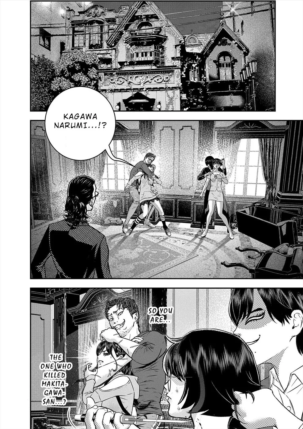 Propensity Club Chapter 8 page 2 - 