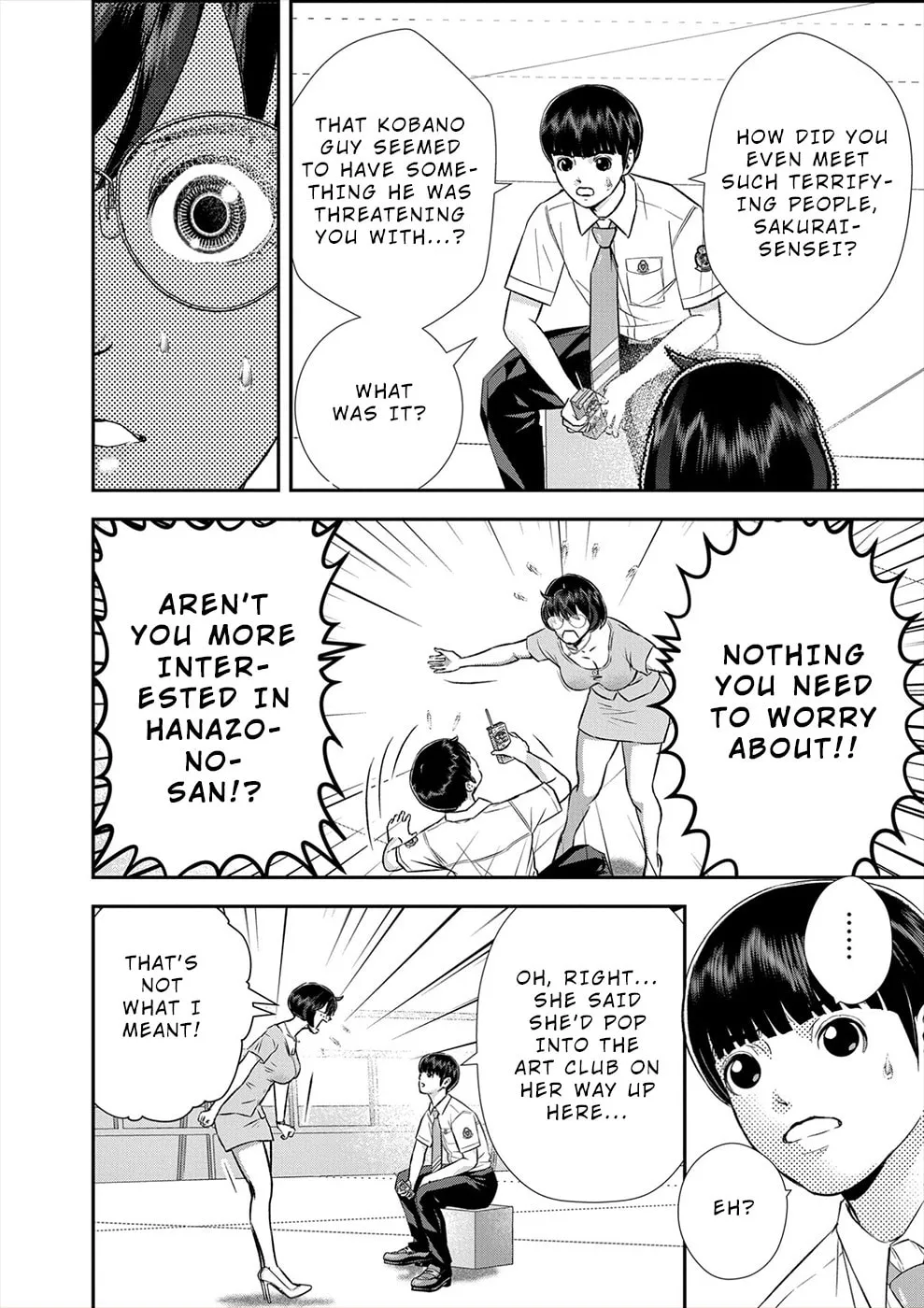 Propensity Club Chapter 9 page 14 - 