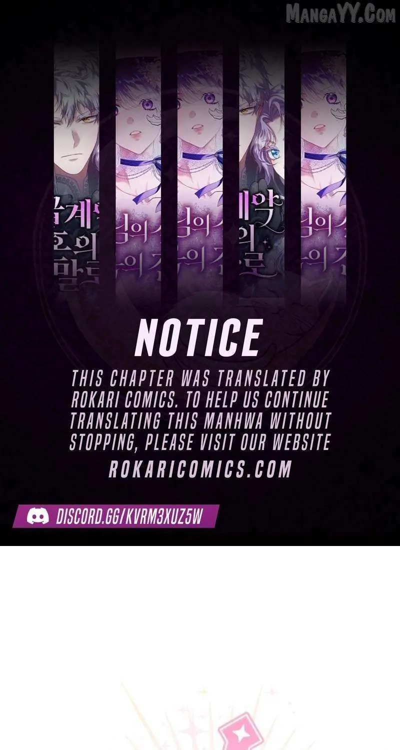 Protect the fake Saint Chapter 20 page 1 - 