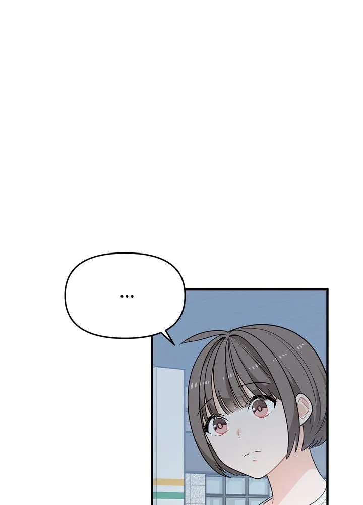 Protect the Knight Chapter 3 page 66 - 
