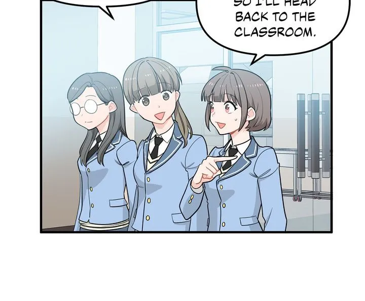 Protect the Knight Chapter 5 page 17 - 