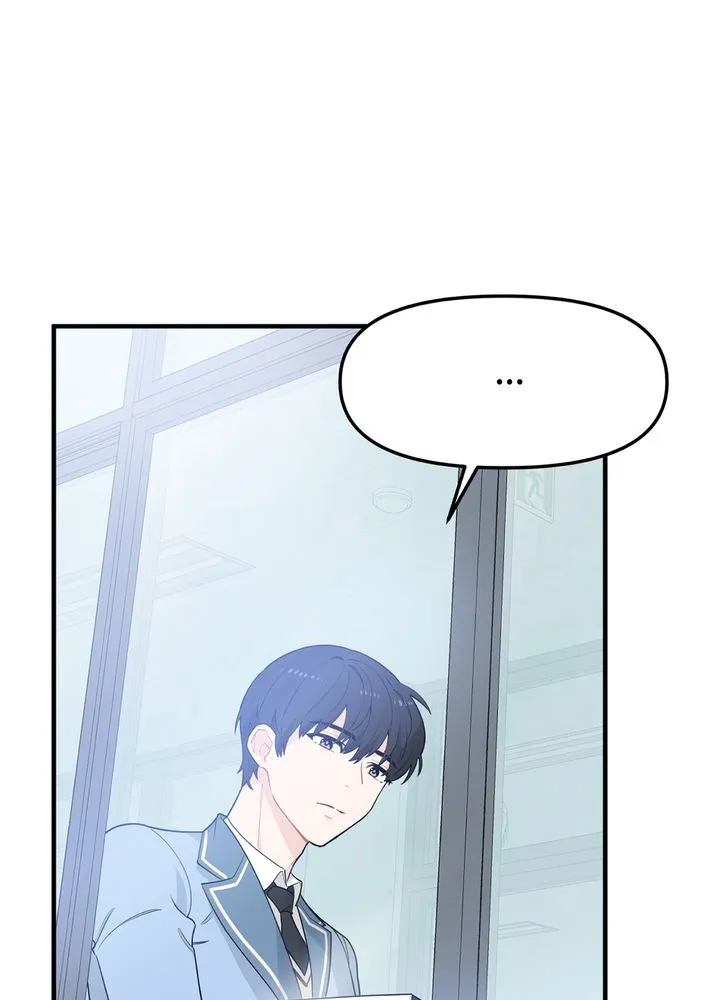Protect the Knight Chapter 5 page 76 - 