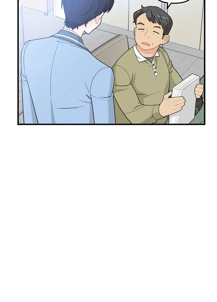 Protect the Knight Chapter 5 page 79 - 