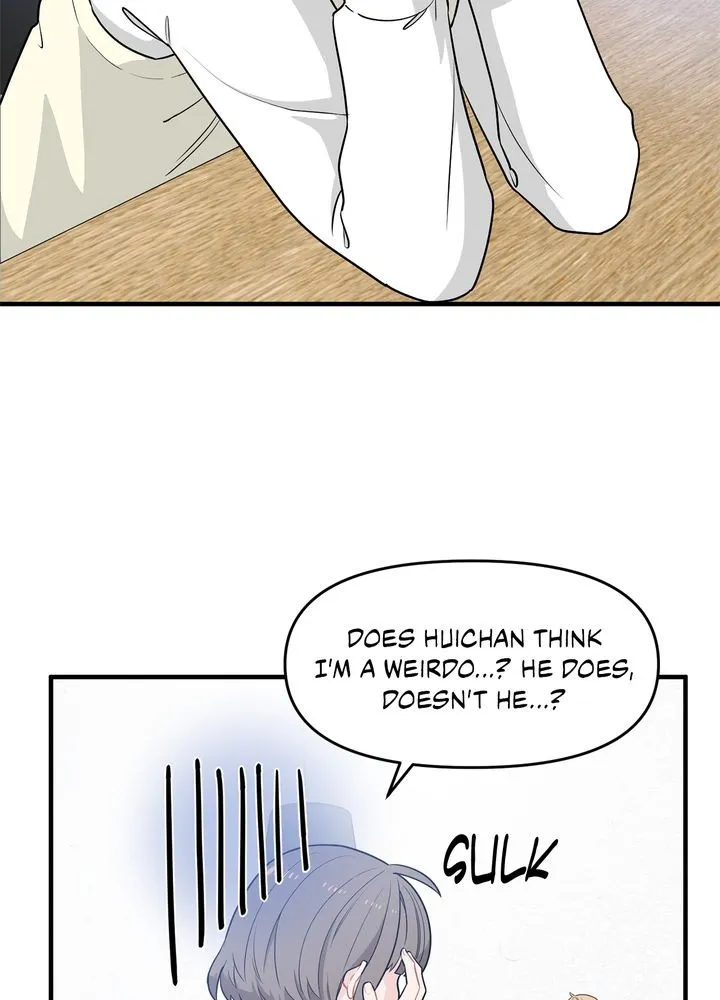 Protect the Knight Chapter 6 page 32 - 