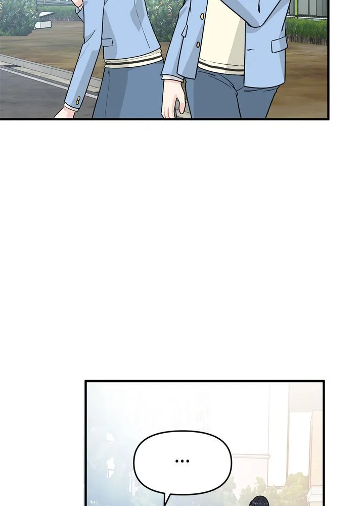 Protect the Knight Chapter 7 page 2 - 