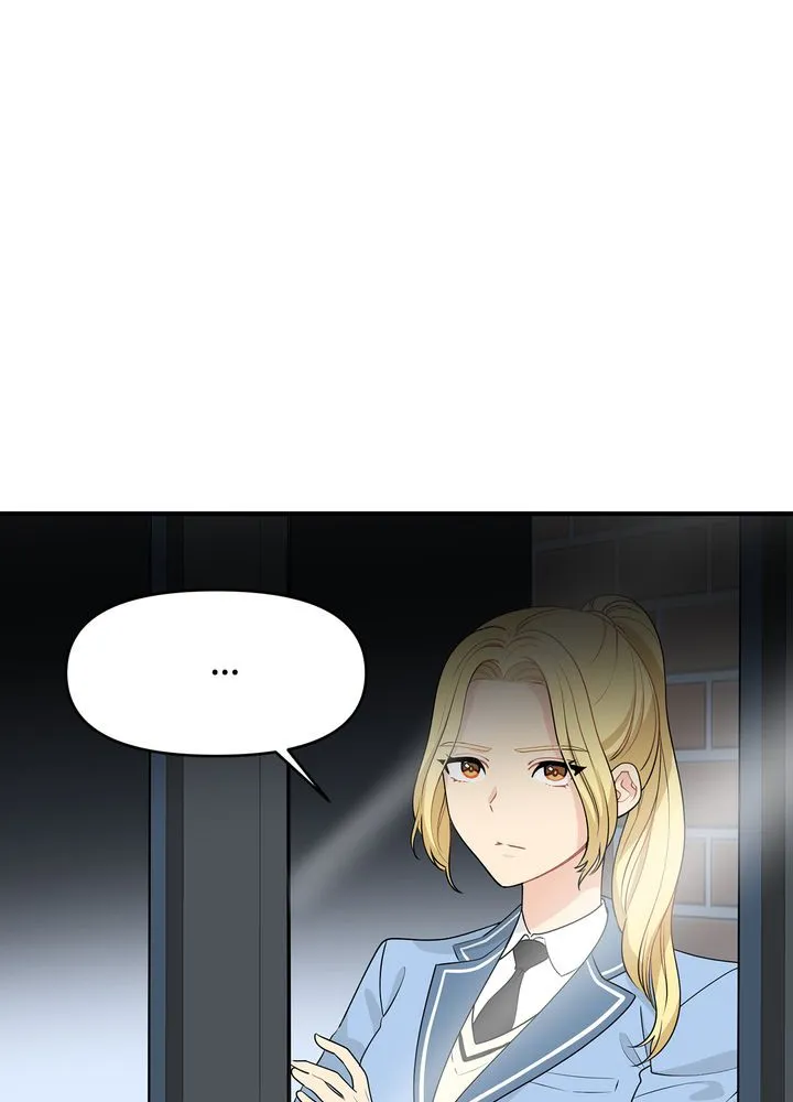 Protect the Knight Chapter 7 page 7 - 
