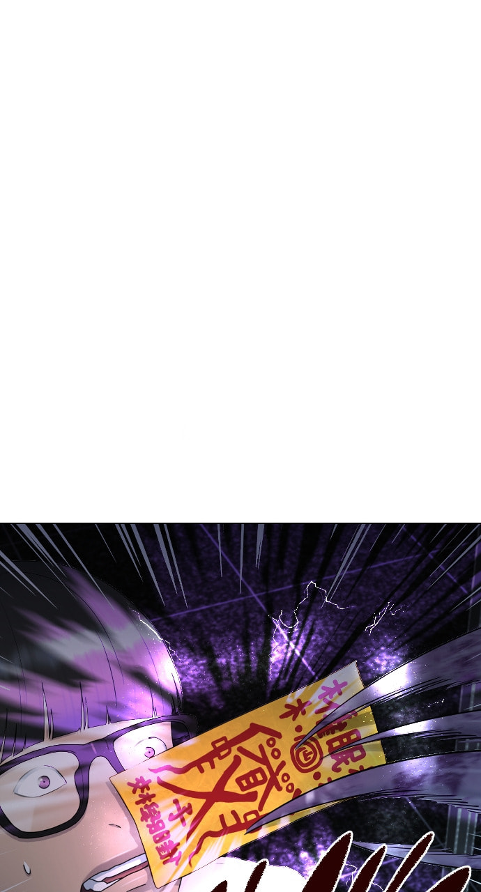 Psychic Studies Chapter 32 page 5 - 