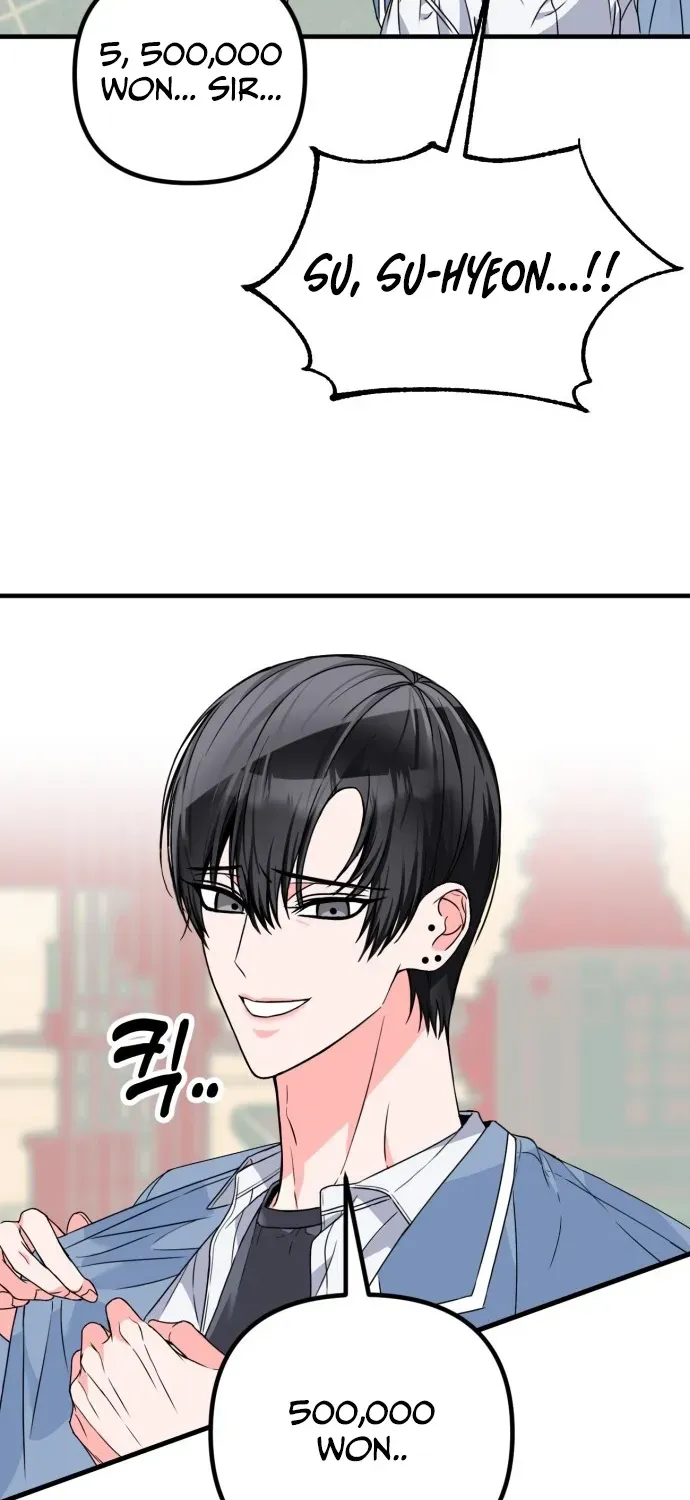 Psycho Frenemy Chapter 1 page 17 - 