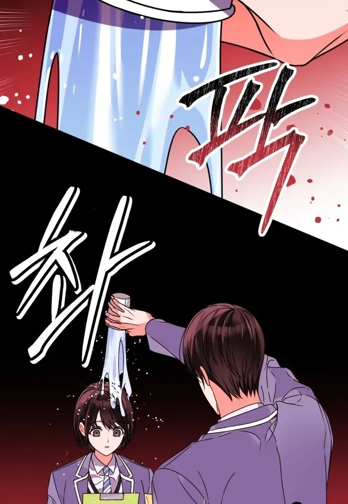 Psycho Frenemy Chapter 1 page 70 - 