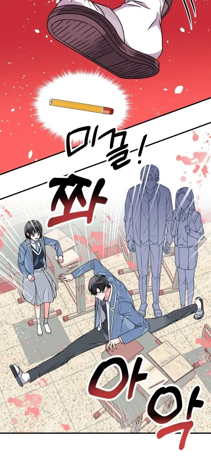 Psycho Frenemy Chapter 2 page 40 - 