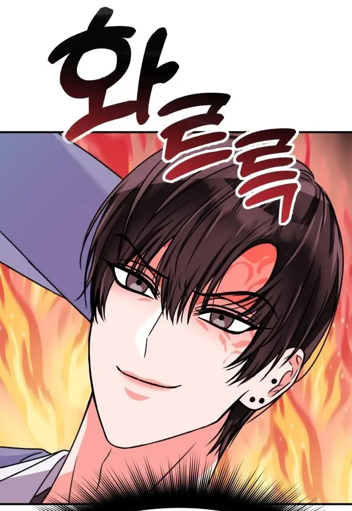 Psycho Frenemy Chapter 2 page 49 - 