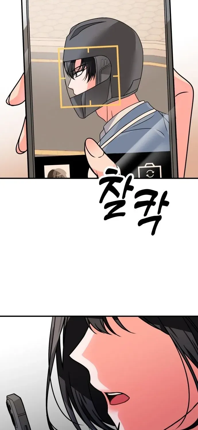 Psycho Frenemy Chapter 5 page 2 - 