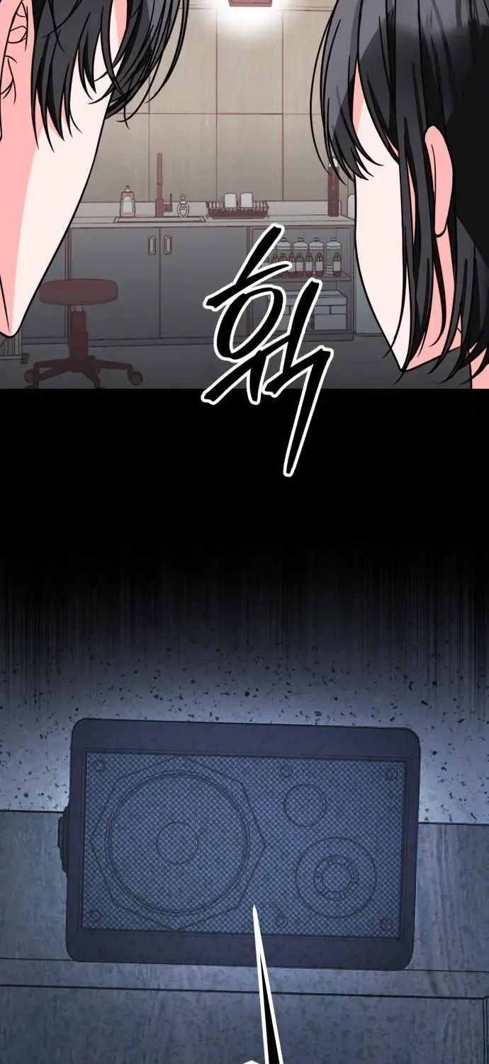 Psycho Frenemy Chapter 5 page 73 - 
