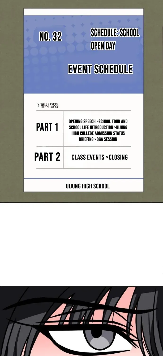 Psycho Frenemy Chapter 5 page 10 - 