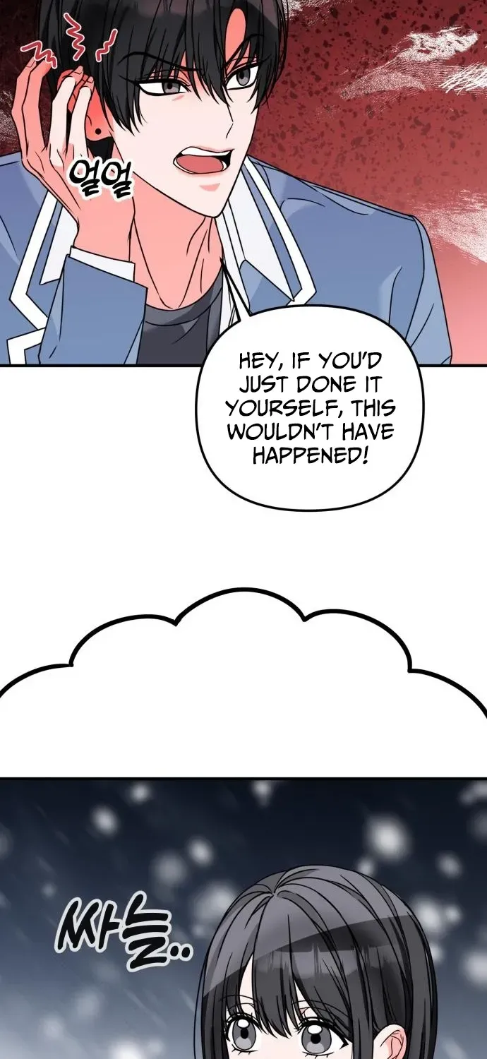 Psycho Frenemy Chapter 6 page 17 - 