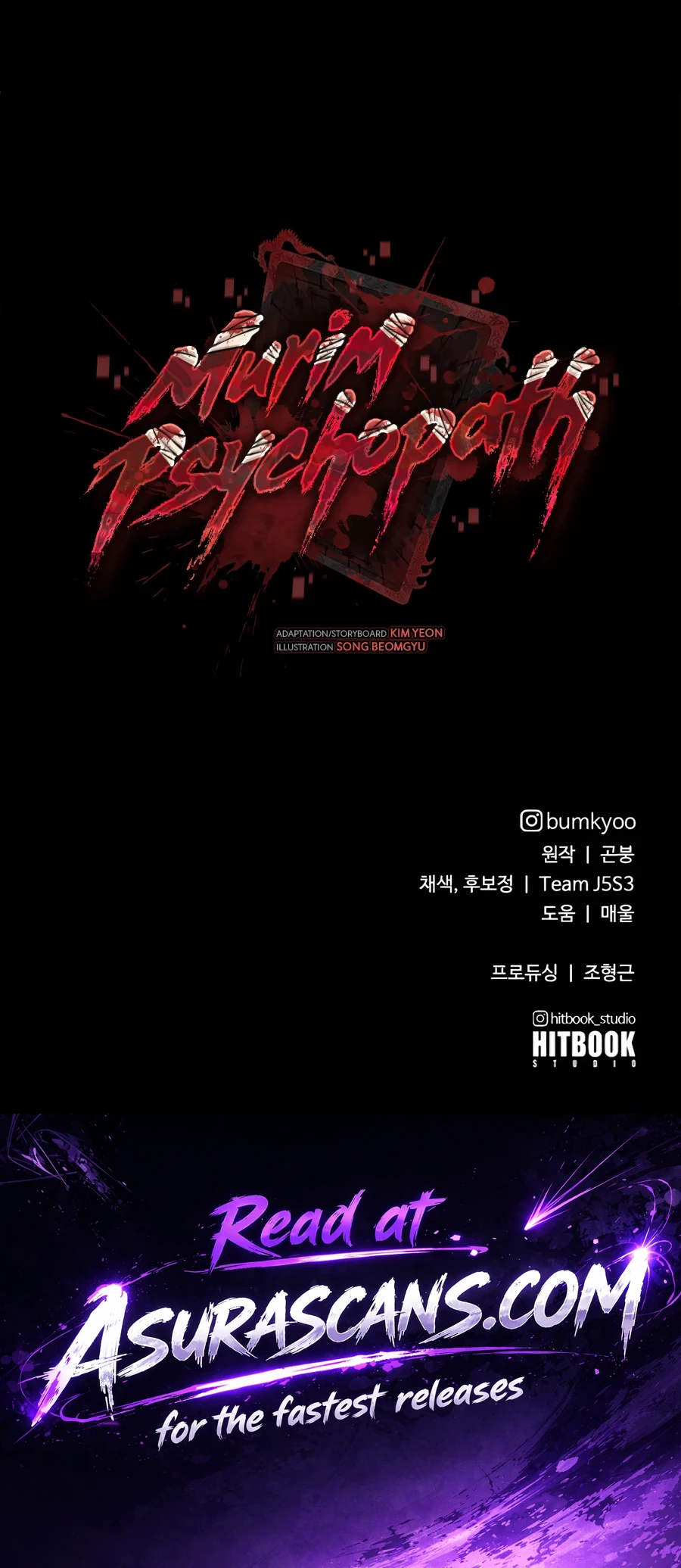 Psychopath in Murim Chapter 46 page 19 - 