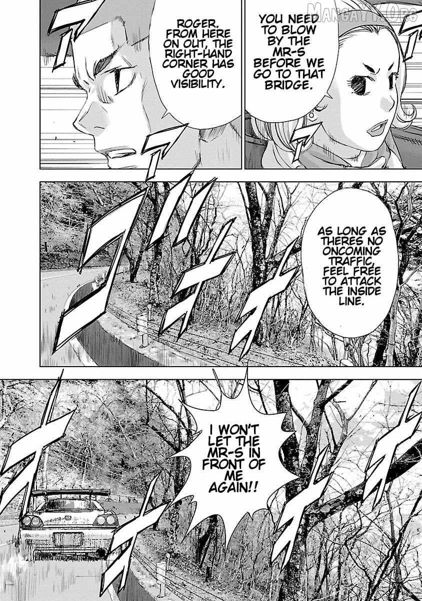 Public Road Wolf Chapter 10 page 7 - 