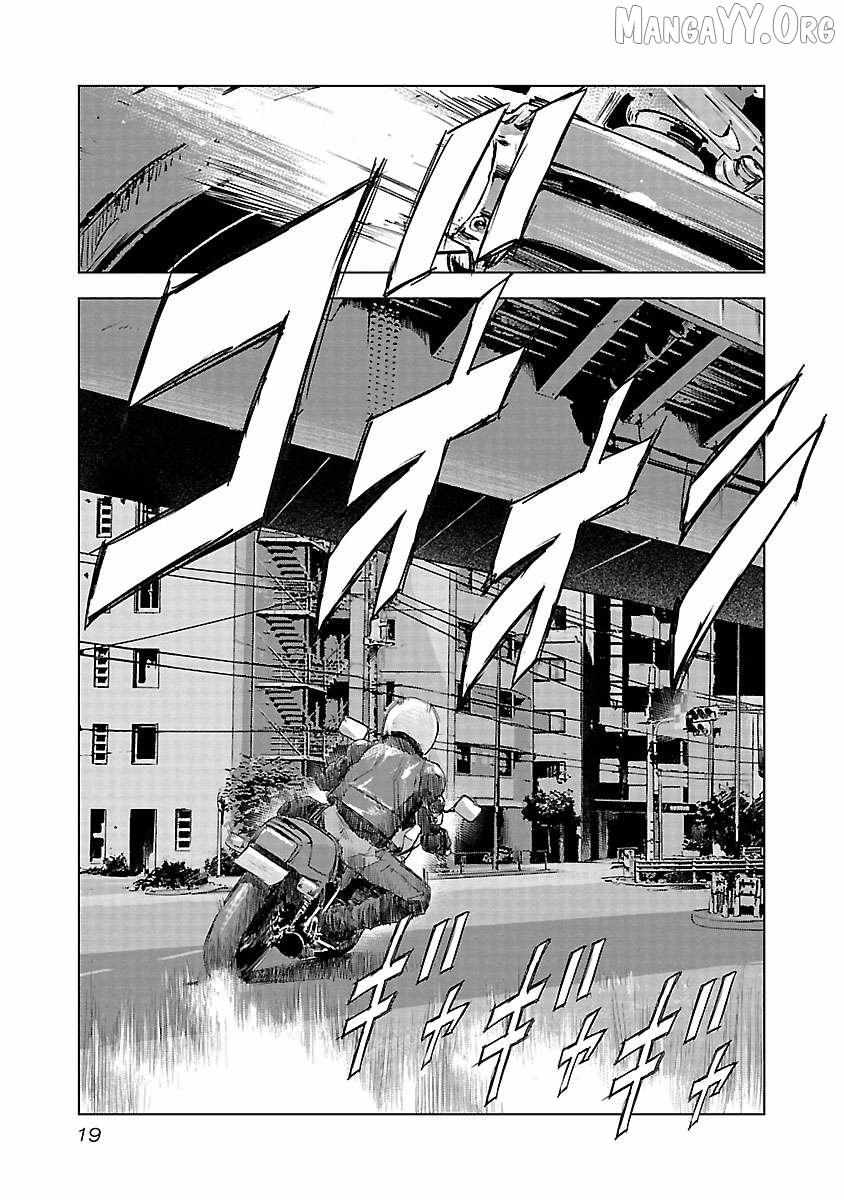 Public Road Wolf Chapter 14 page 21 - 