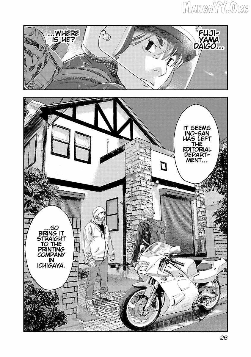 Public Road Wolf Chapter 15 page 4 - 