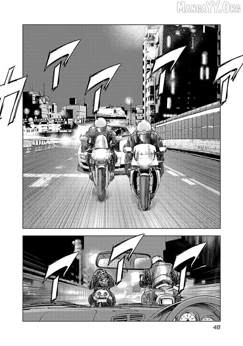 Public Road Wolf Chapter 16 page 3 - 
