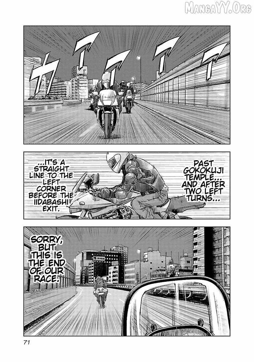 Public Road Wolf Chapter 17 page 5 - 
