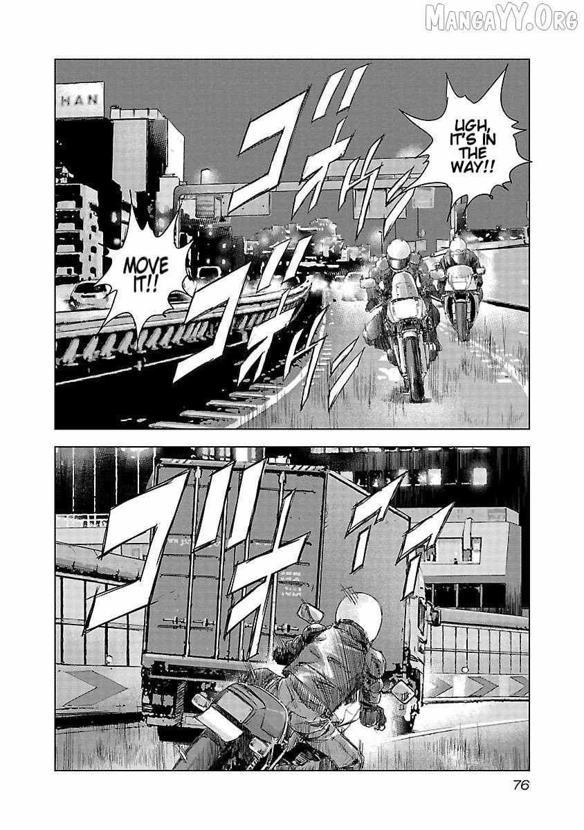 Public Road Wolf Chapter 17 page 10 - 