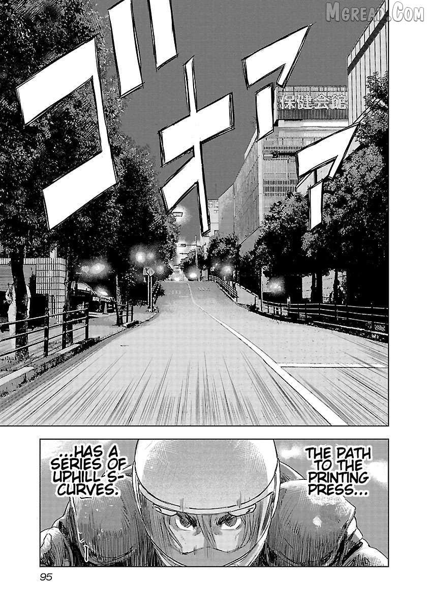 Public Road Wolf Chapter 18 page 6 - 