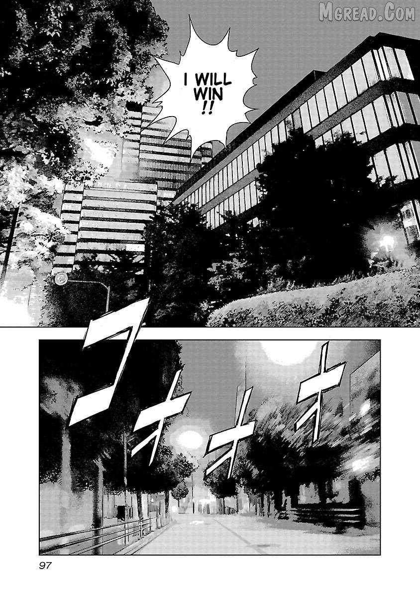 Public Road Wolf Chapter 18 page 8 - 