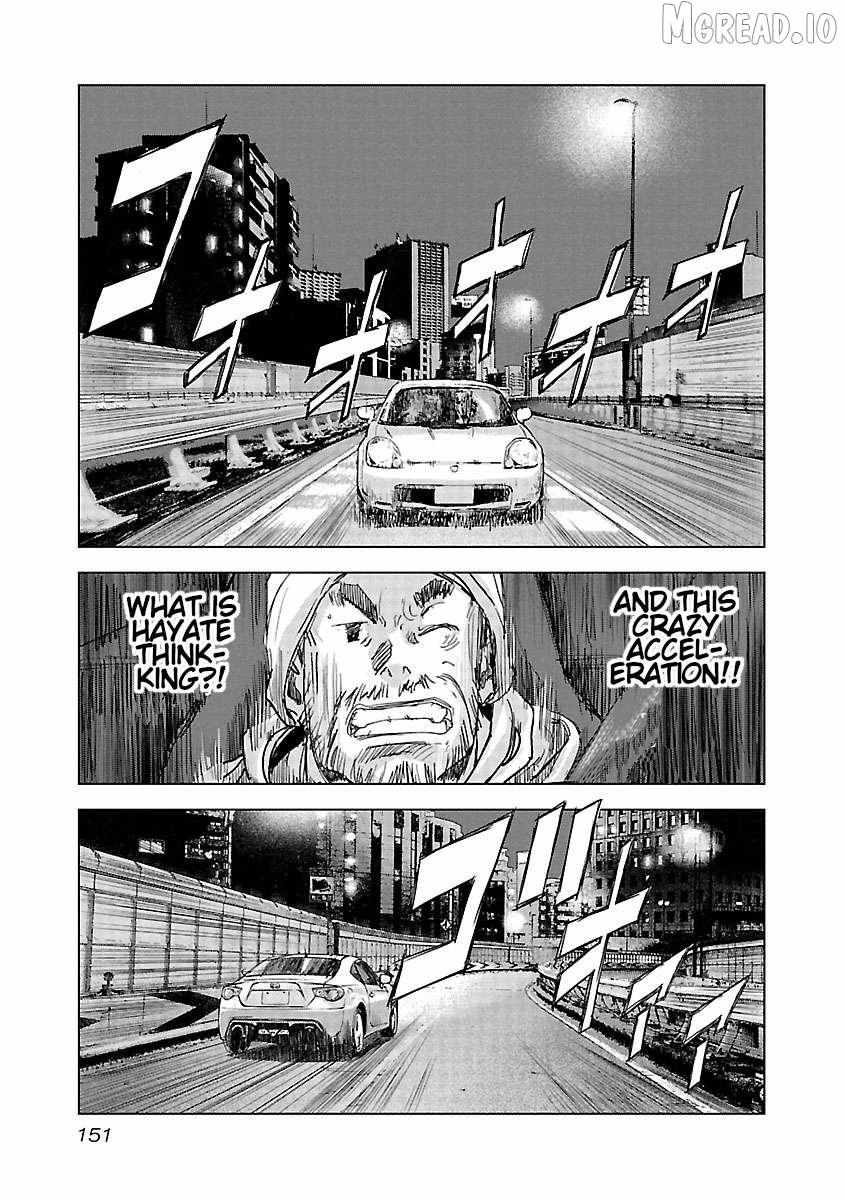 Public Road Wolf Chapter 20 page 16 - 